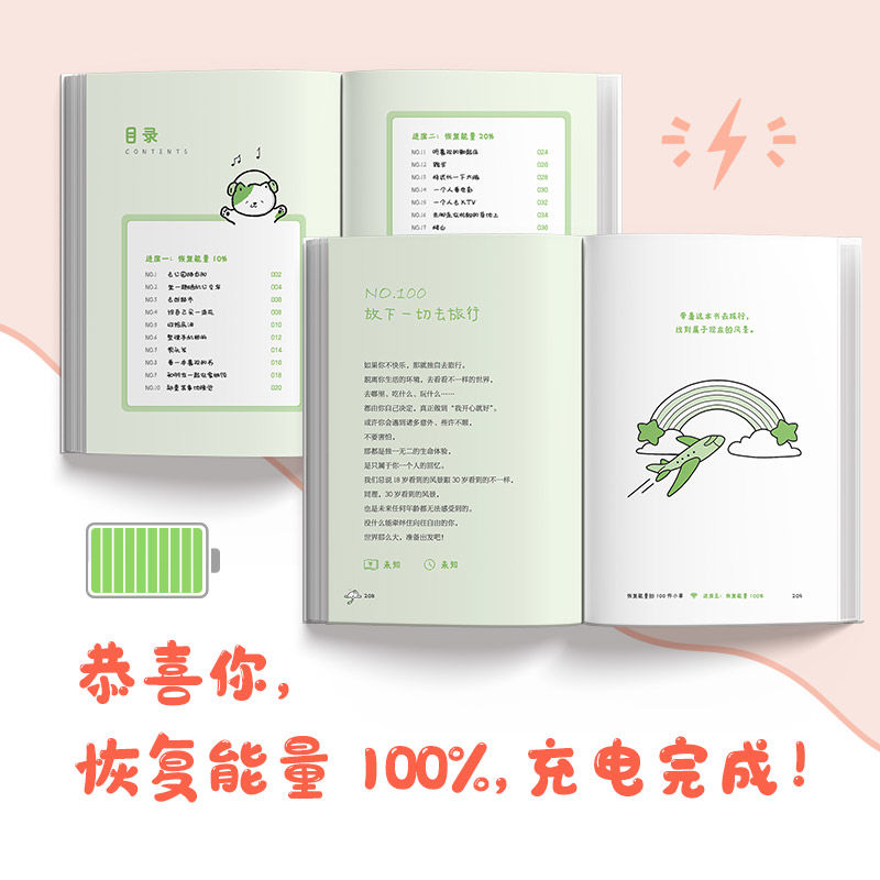 100 little things to restore e - Renewable Energy Books 评论和价格